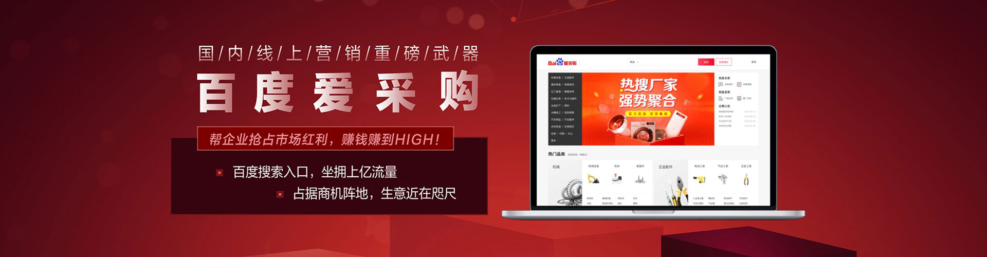 静海百度竞价赚钱